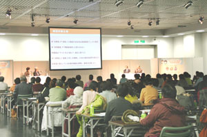 京都で「農薬ゼミ」を開催