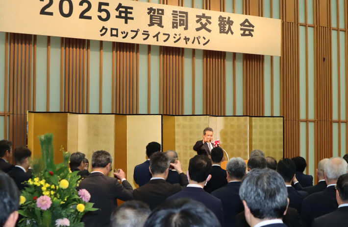 会場