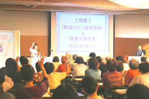 金沢で「農薬ゼミ」を開催